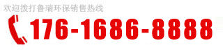 订购热线：400-618-6165