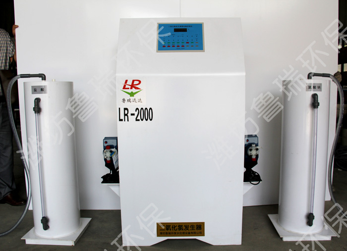 LR系列标准型二氧化氯发生器
